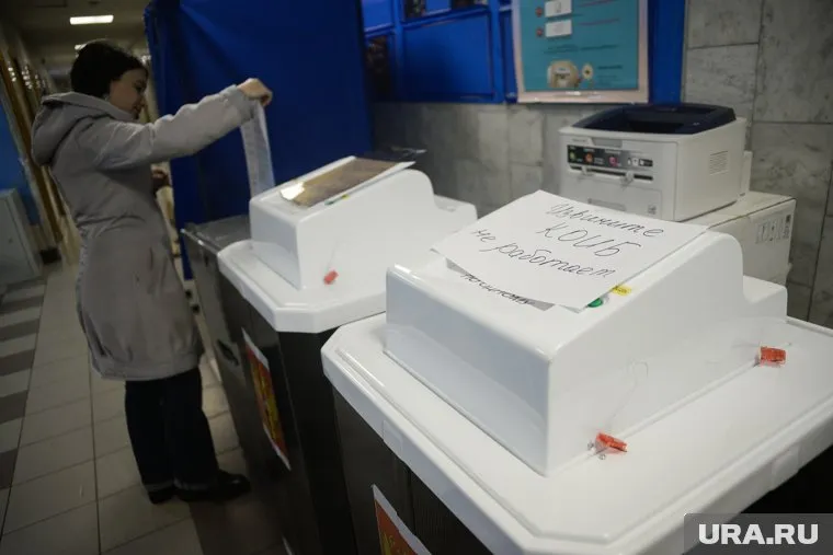 Голосование проходит с 23 по 27 сентября (архивное фото)
