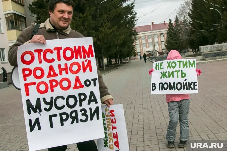 Курганская область последней на Урале запустила мусорную реформу. В итоге зауральцы оплатят передел рынка возки отходов