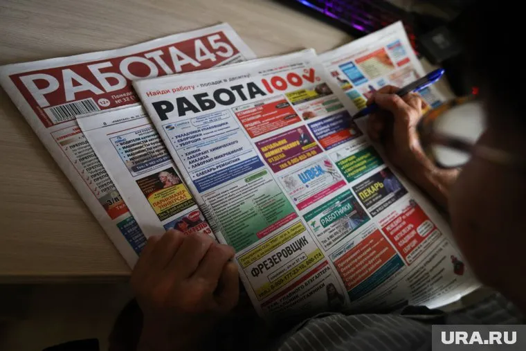 Рабочих мест предстоит лишиться тысячам свердловчан