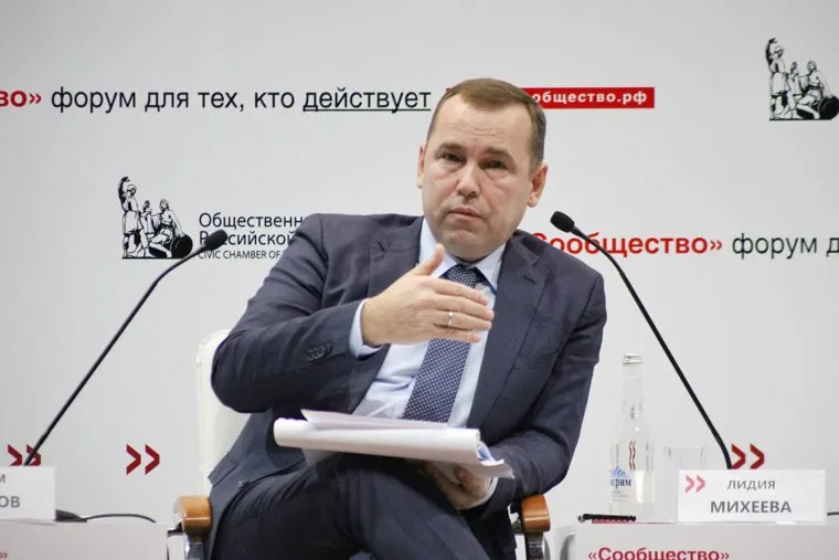Форум "Сообщество". Курган