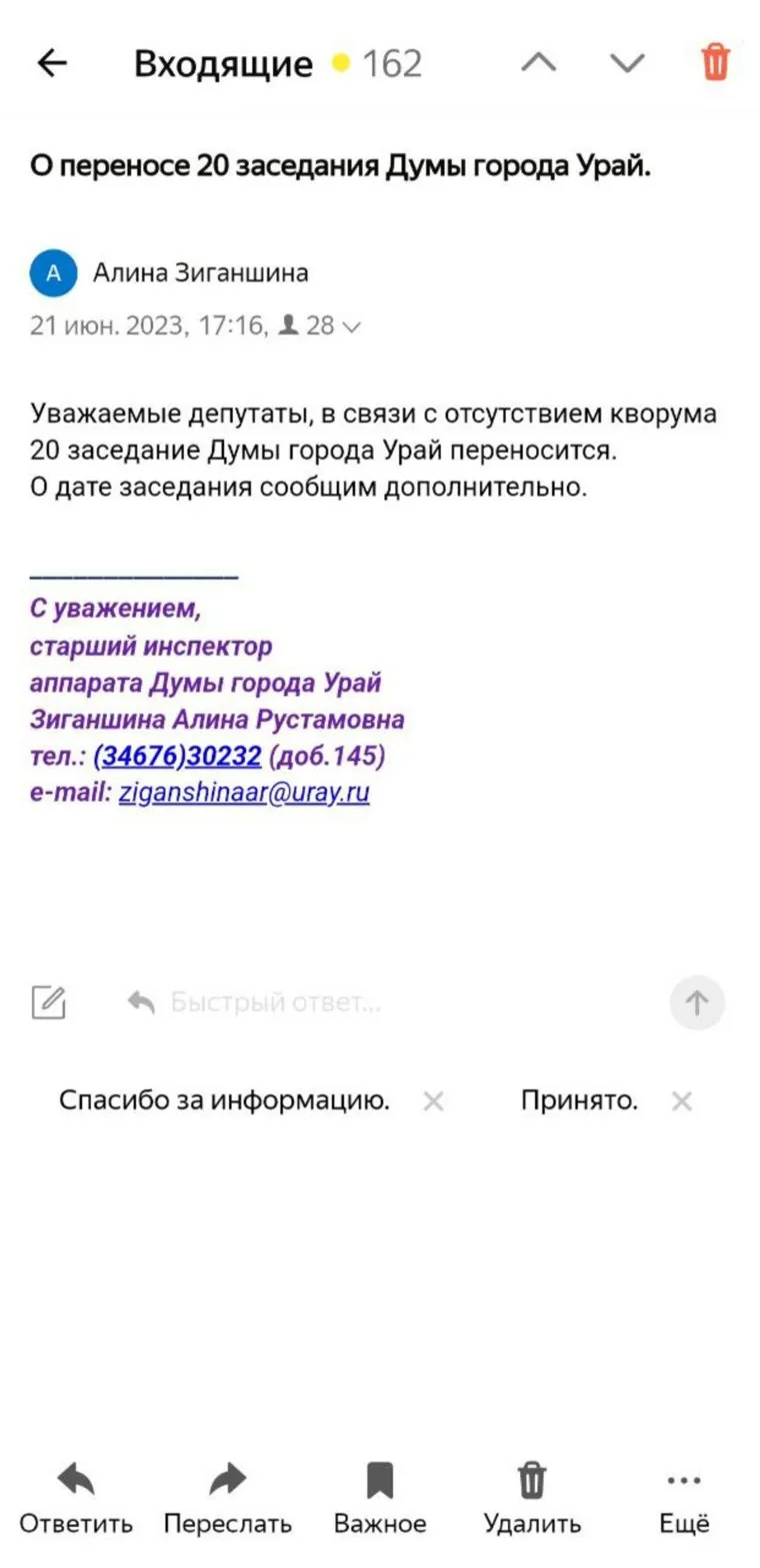 alt-text
