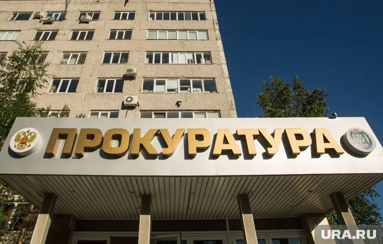 Место сургутского транспортного прокурора было вакантно несколько месяцев