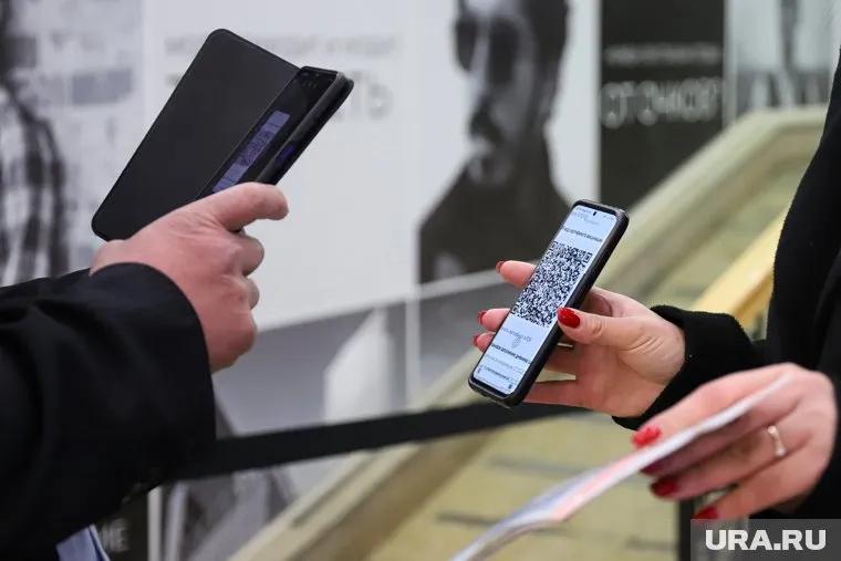 QR-коды в Свердловской области ввели 30 октября