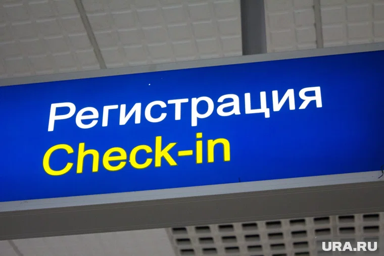 В аэропорту Ханты-Мансийска задержаны четыре авиарейса из-за позднего прибытия самолетов