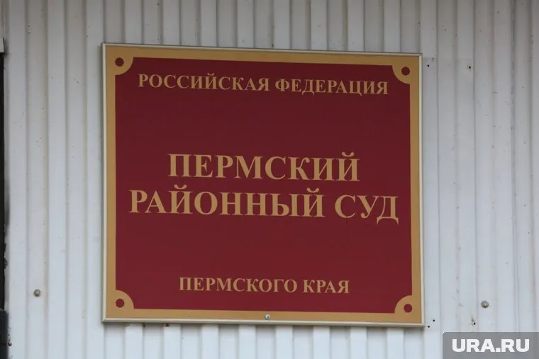Пермский районный суд начал рассматривать дело по обвинению экс-мэра Усть-Качки