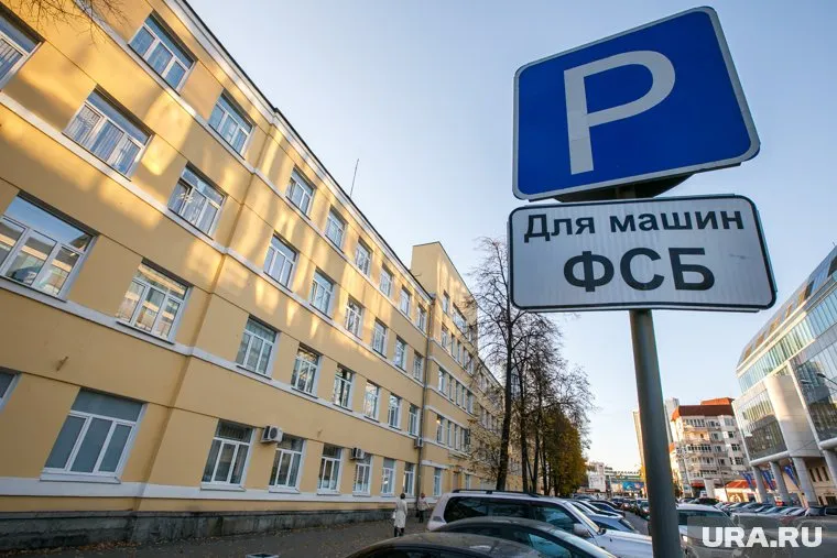 Для свердловского управления ФСБ построят новое здание