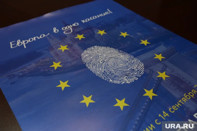 Теперь каждая заявка на получение визы будет подвергаться тщательному анализу