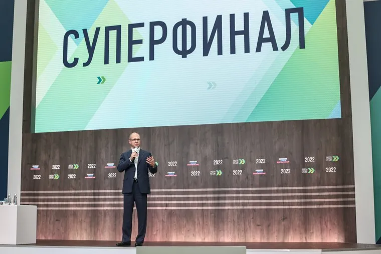 Лидеры России 2022. Москва