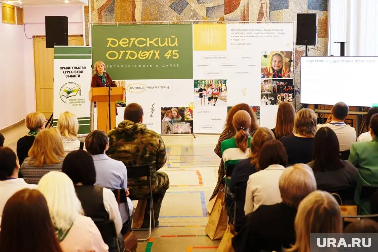 В Курганской области подвели итоги оздоровительной кампании 2024 года