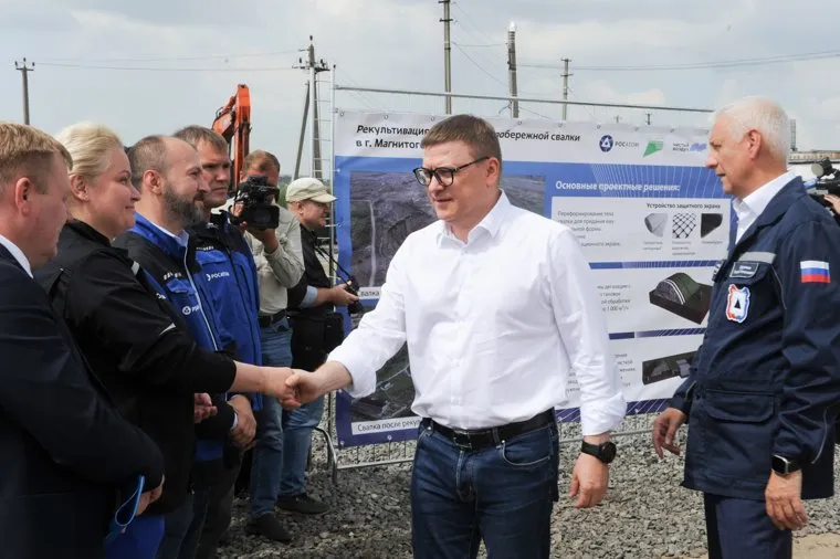 Магнитогорские объекты. Челябинск