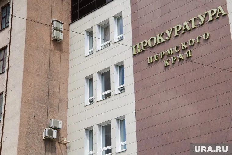 Бывший прокурор Пермского края до сих пор в розыске