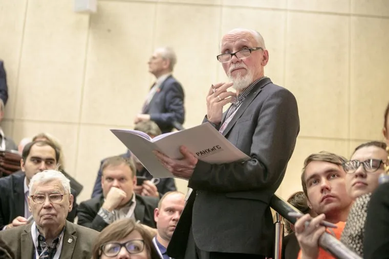 Гайдаровский форум-2018, третий день. Москва