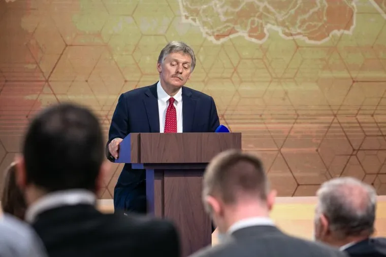 Большая пресс-конференция президента РФ Владимира Путина. Москва