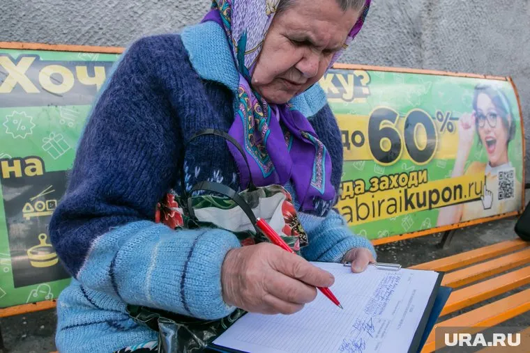 При переводе пенсий в НПФ будут проверять подлинность подписи