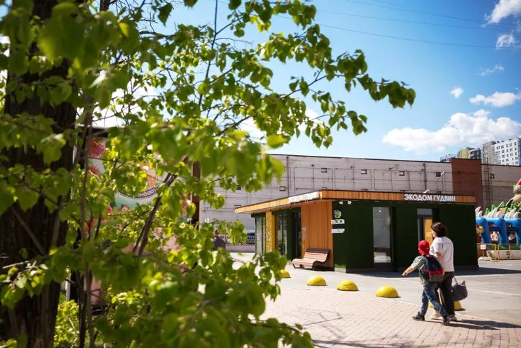 В честь юбилейного события в экоцентре для посетителей подготовили экоквест