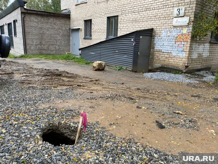 Провал в Златоусте произошел многодневных ремонтов и дождей
