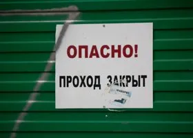 Он стал в разы больше! В Сети появились новые ФОТО провала в Соликамске