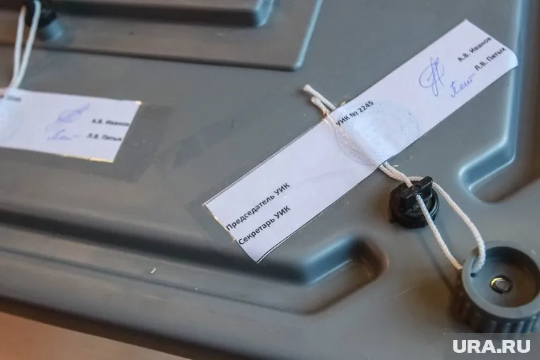 Начинается подсчет голосов