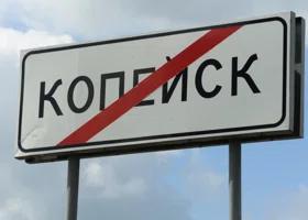 На заводе в Копейске, где произошел взрыв, найдено 16 тел из 23 погибших