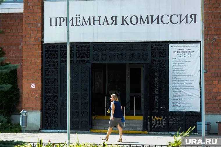 Вузы Перми завершили основной прием абитуриентов (архивное фото)