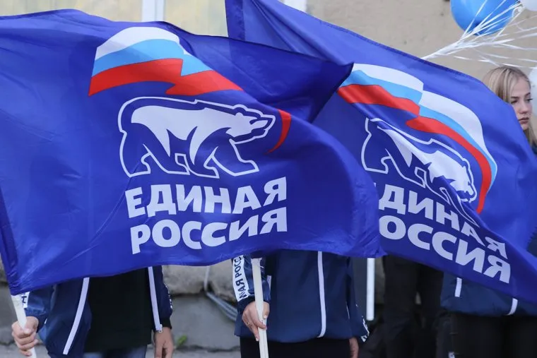 Брифинг Единой России. Курган