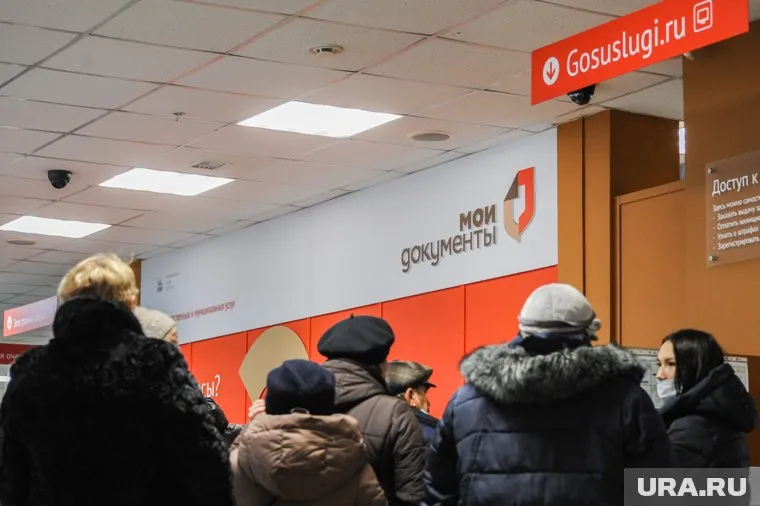 Жители ХМАО смогут получать загранпаспорт в МФЦ