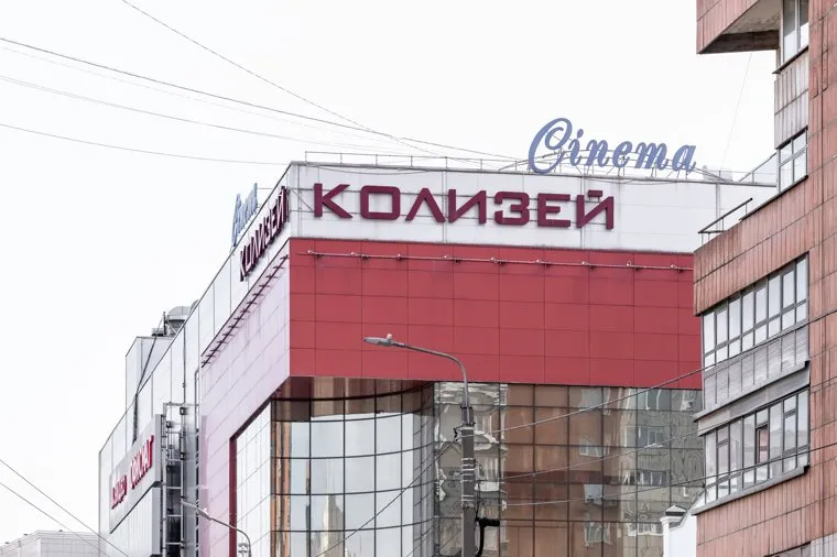 Клипарт. Пермь