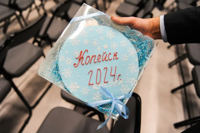 Копейск. Челябинск