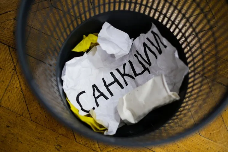 клип арт санкции