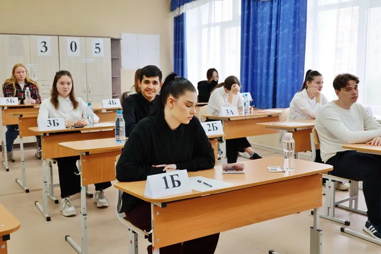 Экзамен ЕГЭ по химии. Курган