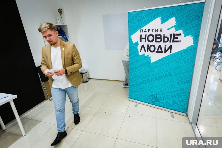 Кандидат от «Новых людей» выиграл всего 14 голосов