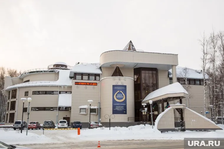 Работники музея природы и человека написали кляузу на директора