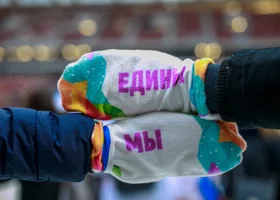 Политолог Зудин раскрыл главный смысл Дня народного единства 