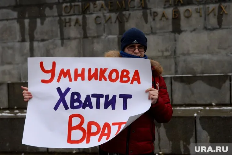 Иван Кадочников не верит, что отставка Умниковой что-то изменит