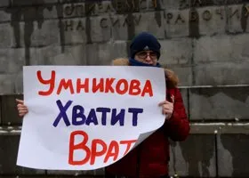 «Соболезную недалеким злопыхателям Умниковой»