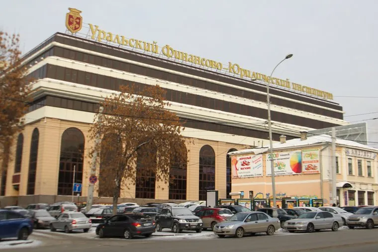 Здания Екатеринбурга. Иллюстрации. Константинов, УрФЮИ, уральский финансово-юридический институт