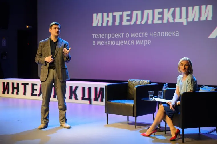 Лекция Виталия Недельского "Роботы: безчеловечные технологии" в Ельцин Центре. Екатеринбург, дегай екатерина, недельский виталий, проект интеллекции