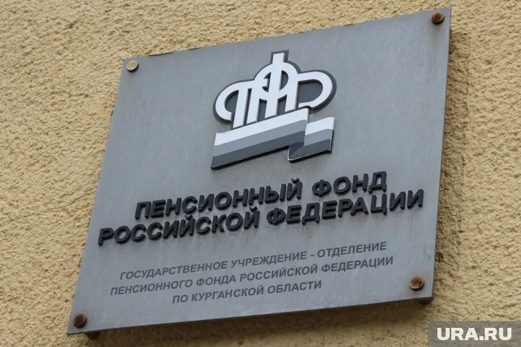 В Пенсионном фонде считают адекватной новую систему негосударственных пенсий
