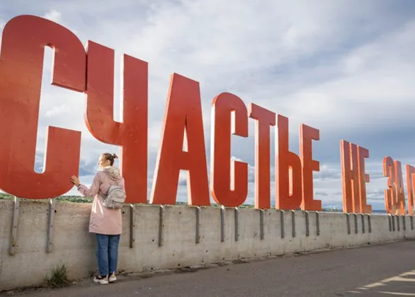 Фотография из галереи