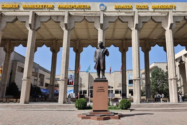 Бишкек