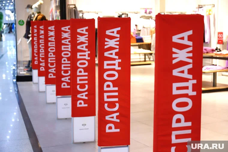 Глобальная распродажа в России состоится в пятницу 28 ноября