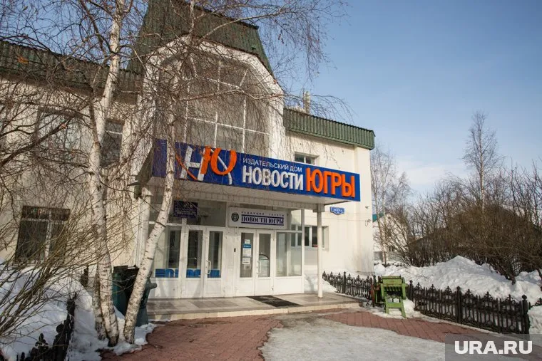 На треть площадей здания издательского дома «Новости Югры» претендует сеть супермаркетов «Пятерочка»