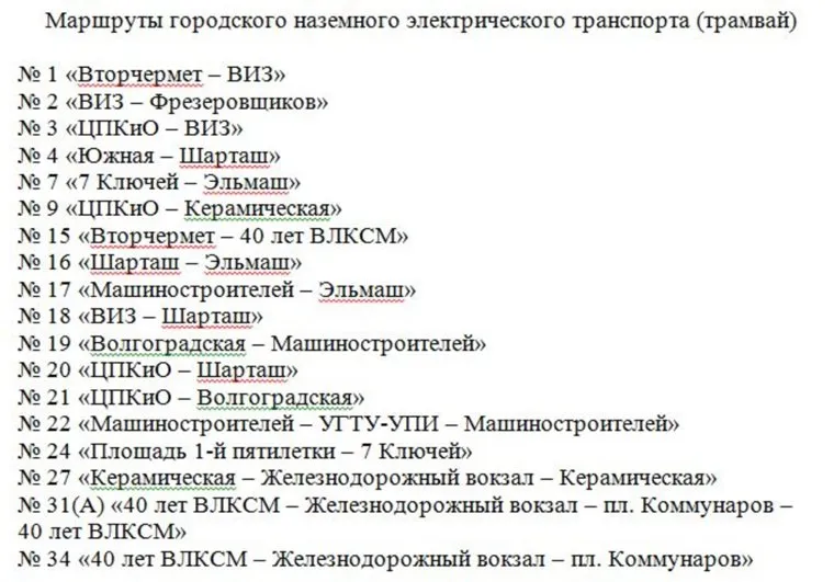 alt-text