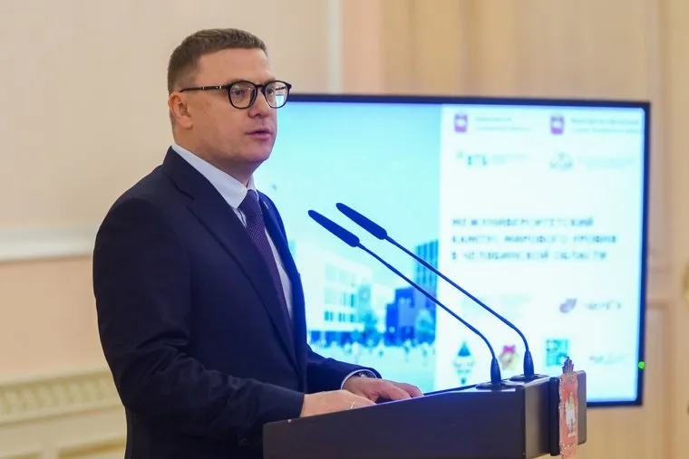 Кампус. Челябинск