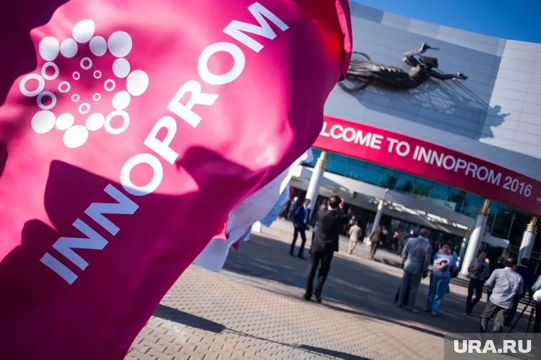 "Иннопром" станет местом сбора элиты Свердловской области
