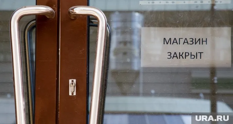 Из-за карантина большая часть предприятий не может осуществлять свою деятельность