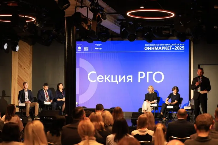 В мероприятии приняло участие больше ста операторов поддержки бизнеса