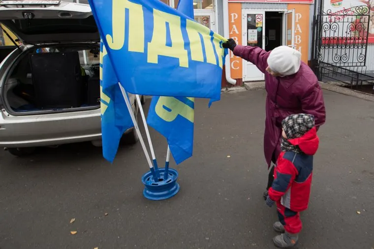 Митинг ЛДПР в день народного единства на территории центрального рынка. г. Курган