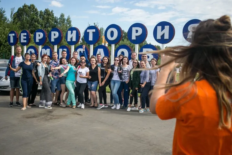 Форум "Территория смыслов-2017". Владимир