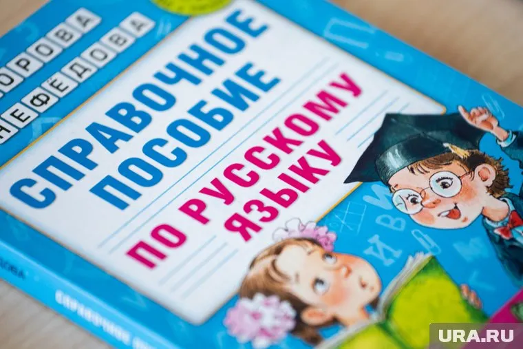 В правительство Курганской области специалист по русскому языку